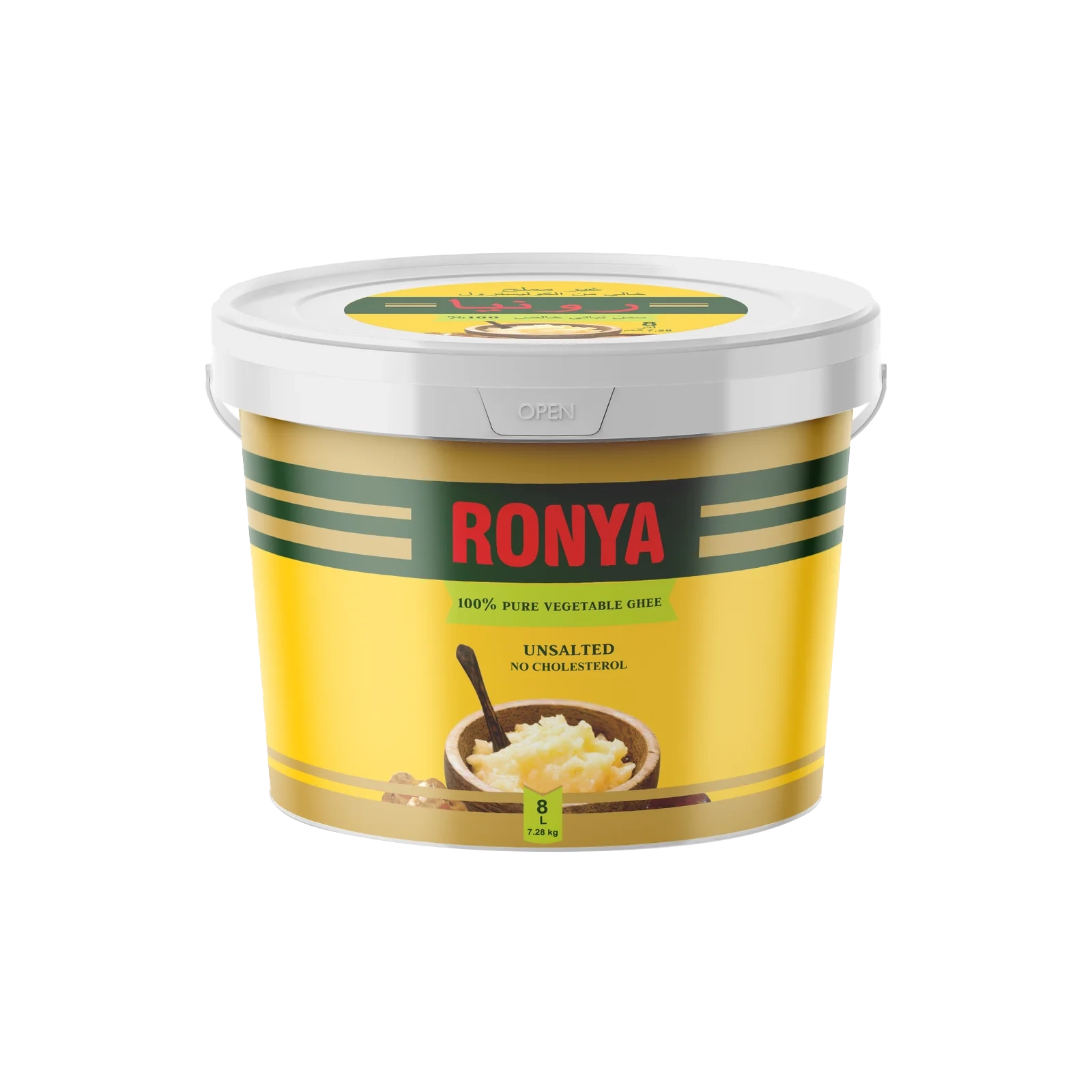 Ronya-Ghee-PLS-8