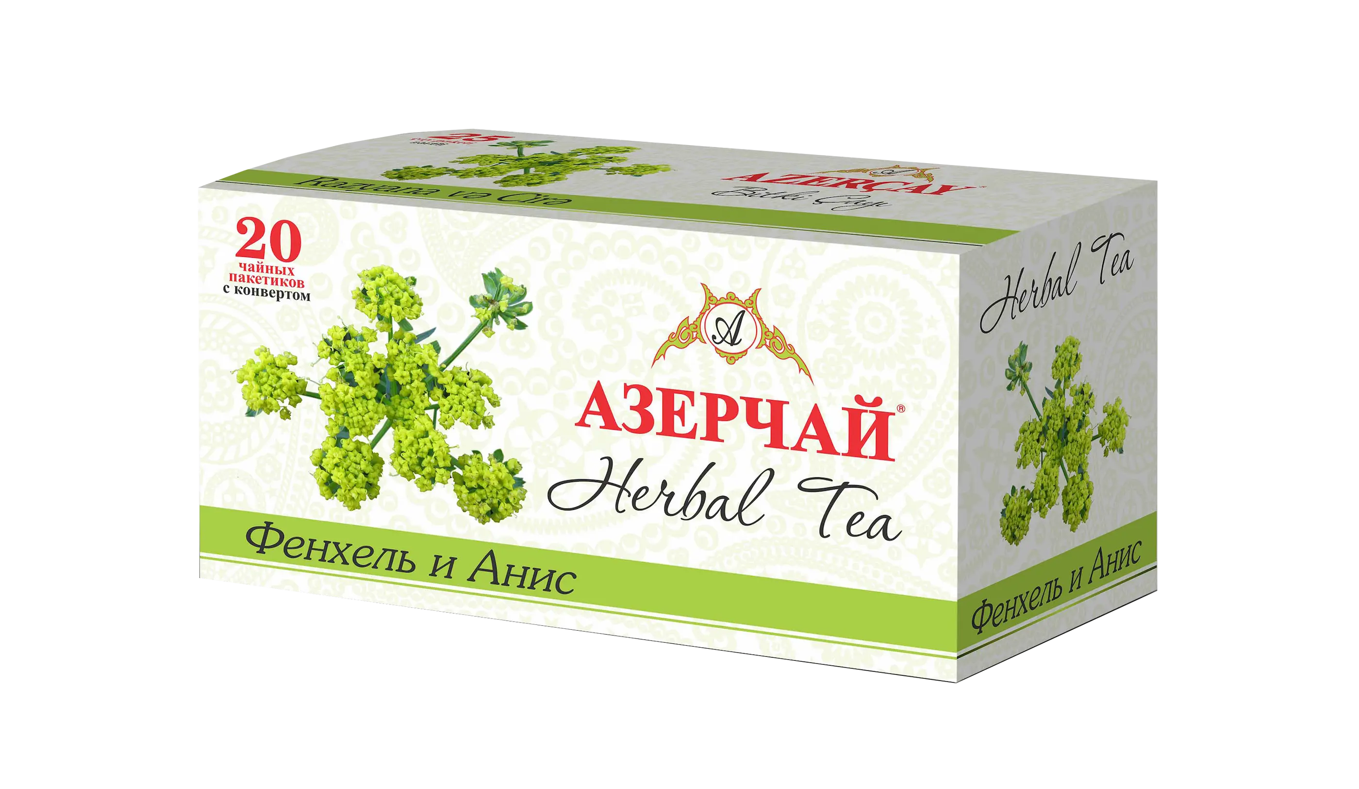 Azercay-Herba-Tea-25